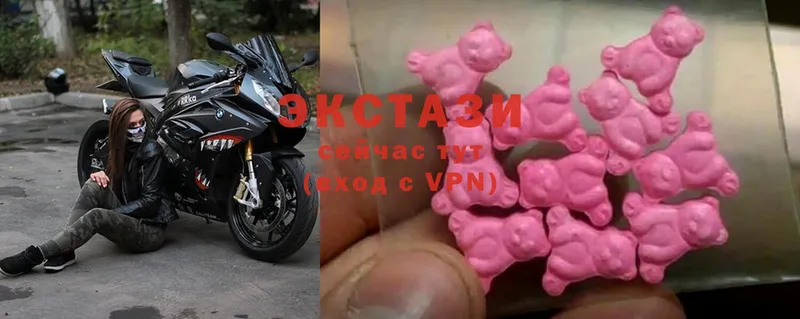 ЭКСТАЗИ Cube  omg как войти  Терек 