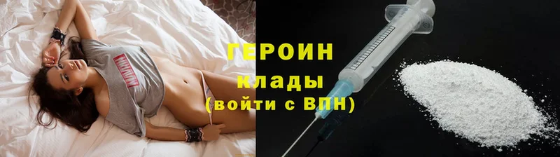 mega зеркало  Терек  Героин Heroin 